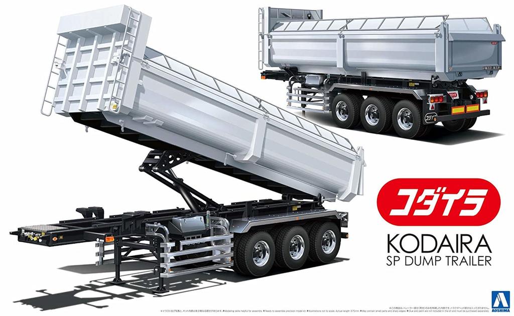 Aoshima Bunka Kyozai Heavy Freight Series 21 Kodaira Antico Type SP Dump Trailer Plastic Model 1/32 No.