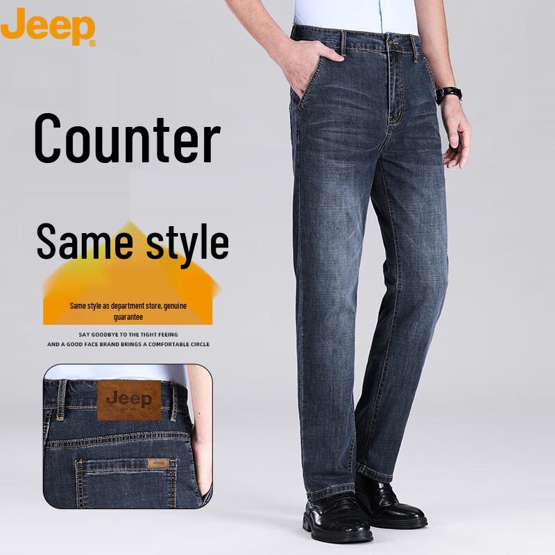 JEEP Men s Straight Fit Breathable Lightweight Jeans 34