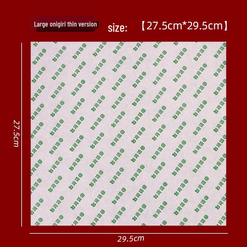 Oil-Proof Hamburger & Baking Wrapping Paper - 900 Disposable Sheets, Free Shipping