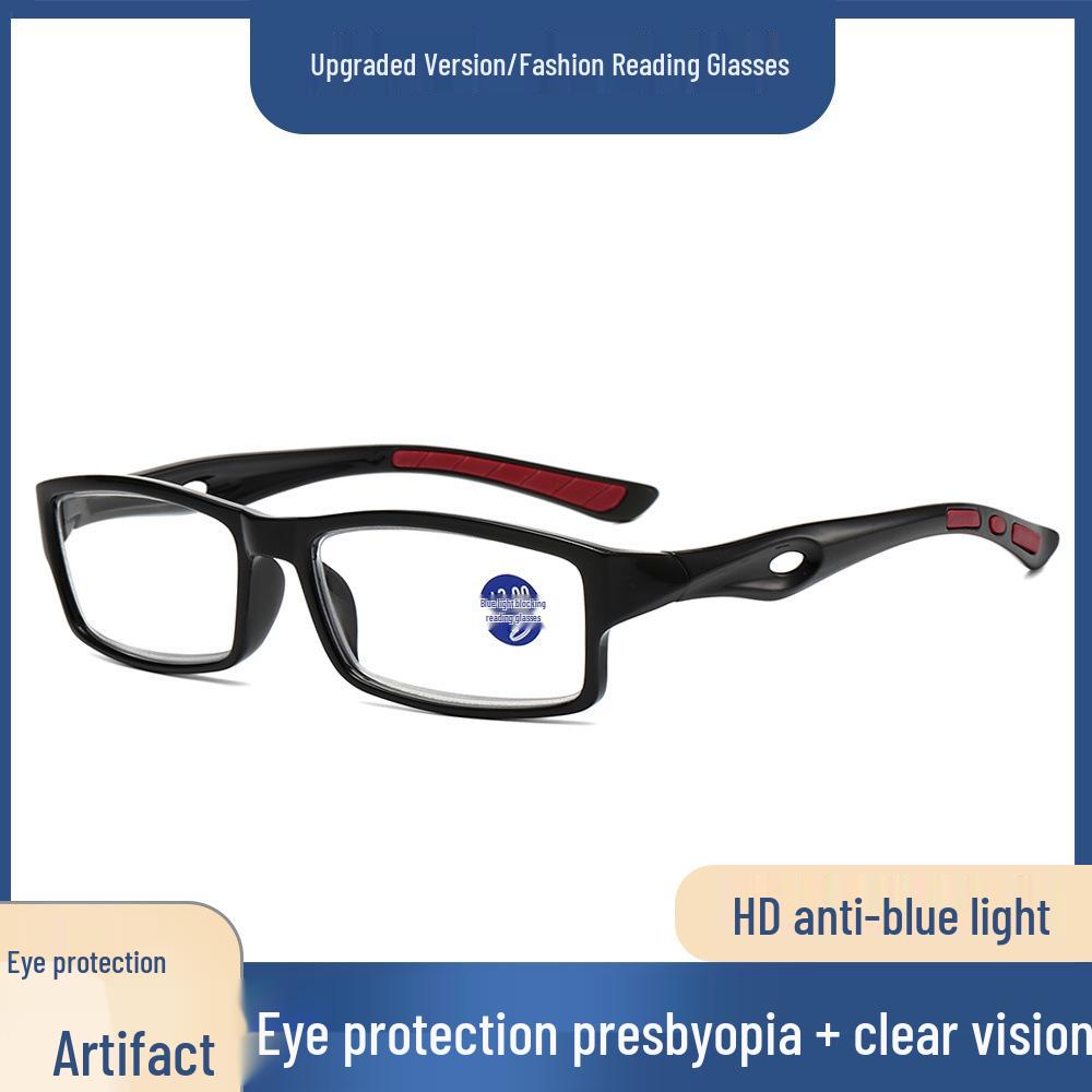 Sports Style Anti-Blue Light Reading Glasses - Small Frame, High-Definition, Ideal for Middle-Aged and Elderly Men