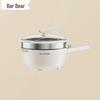 BEAR 4.5L Multi-Function Electric Hot Pot and Skillet CN Plug (adapter Included)