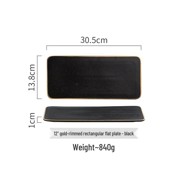 Wuhe Light Luxury Gold Rim Rectangular Serving Plate