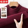 Hengyuanxiang Men's Thick 100% Pure Wool Half-Turtleneck Sweater