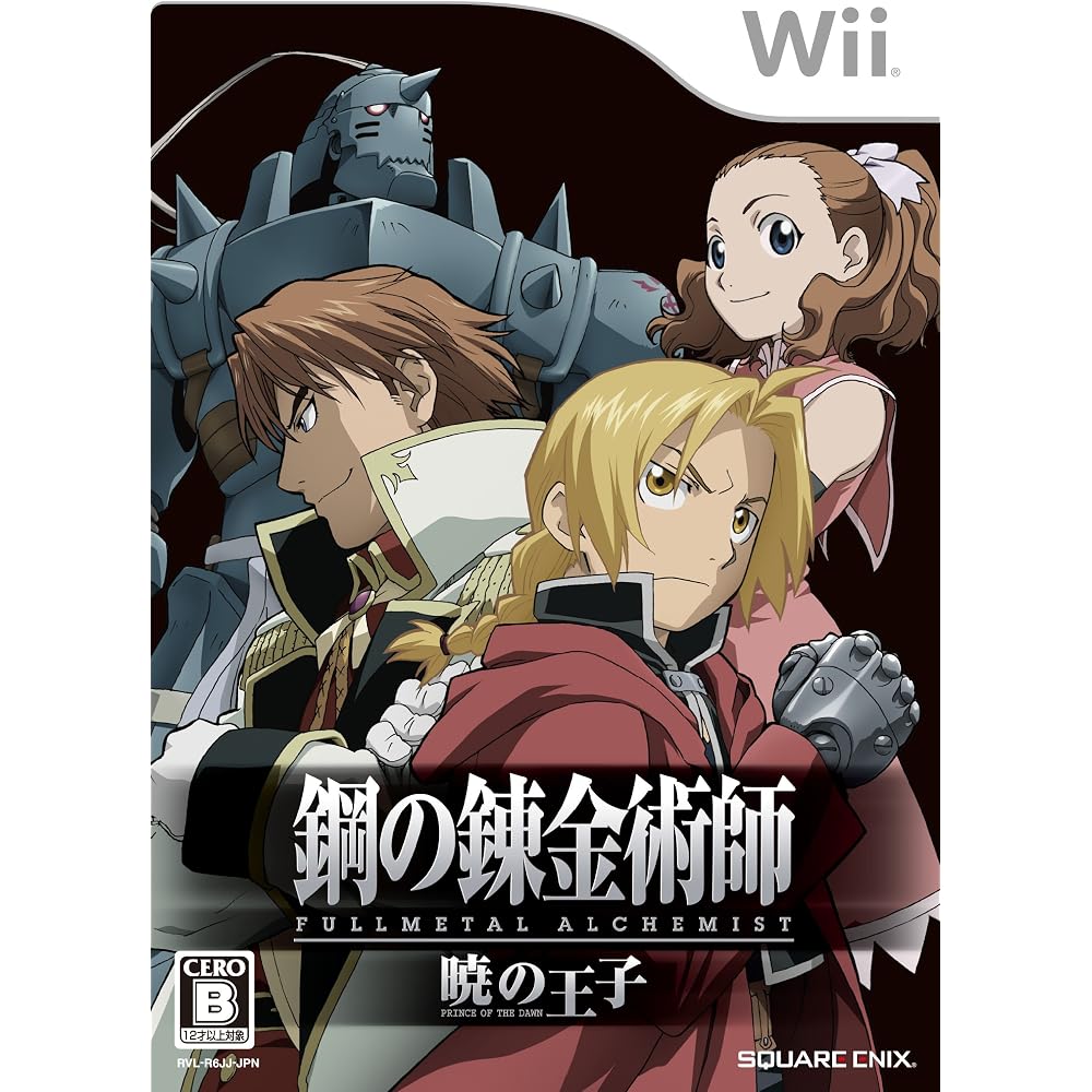 Fullmetal Alchemist: Fullmetal Alchemist: The Prince of Dawn - Wii