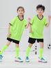 Fußballtraining Schnelltrocknendes Erwachsenen-Uniformset - Sportbekleidung für Schüler