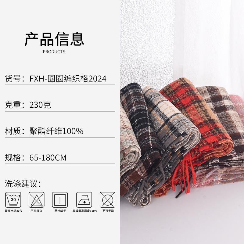 Cashmere Plaid Thickened Female Atmosphere Warm Autumn And Winter White Soft Fringed Shawl Scarf