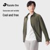 Men's Loose-Fit UV Protection Long-Sleeve Shirt