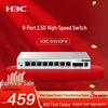 H3C S1510FX 10-Port 2.5G Unmanaged Ethernet Switch