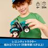 LEGO City Tractor 60498 (Multicolor)