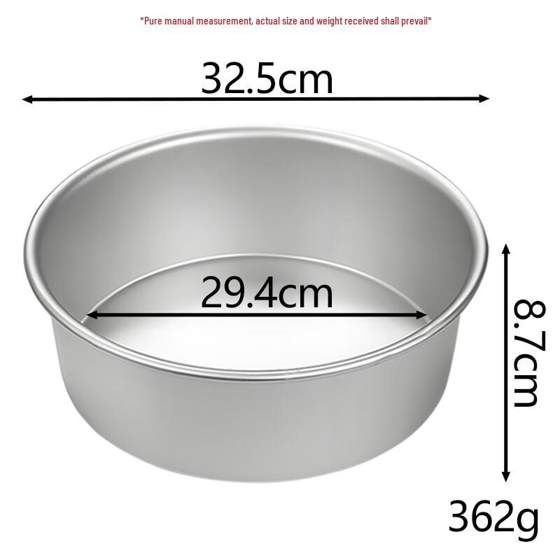 ZISIZ Круглая форма для выпечки торта