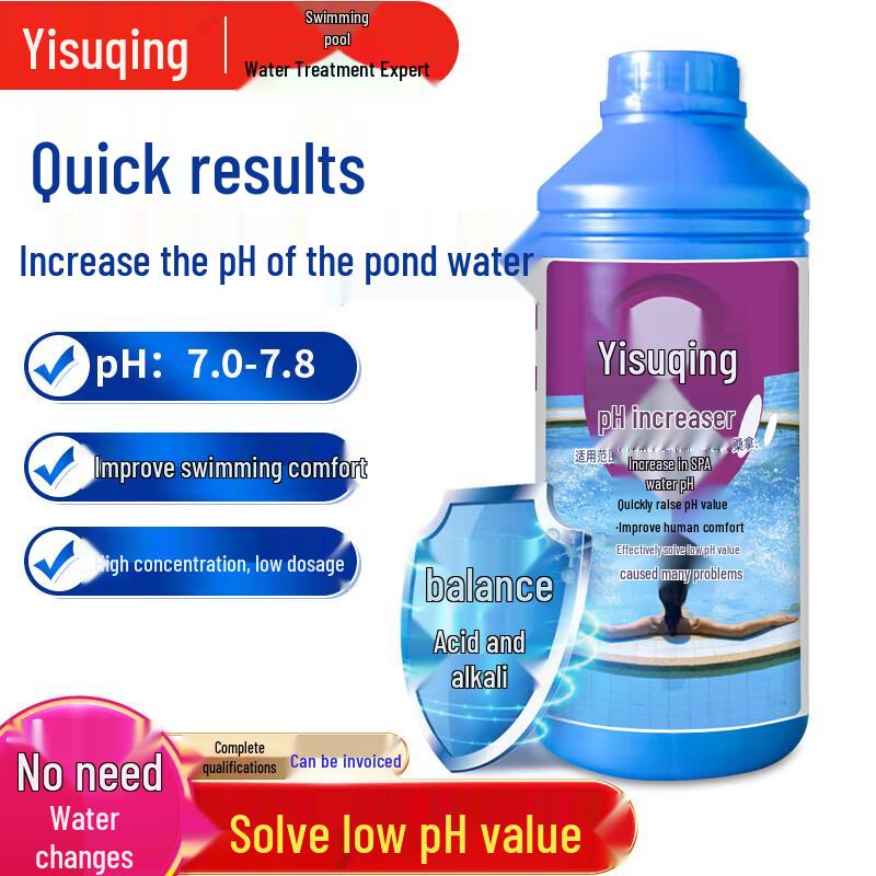 Yisuqing Pool pH Increaser