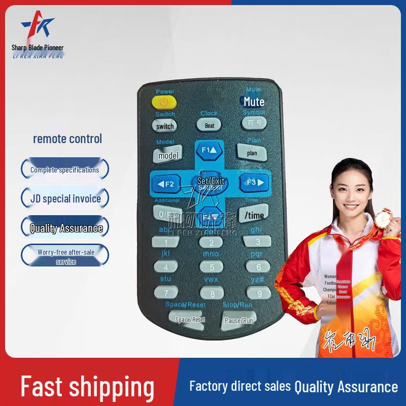 Astronomical Combat Clock Remote