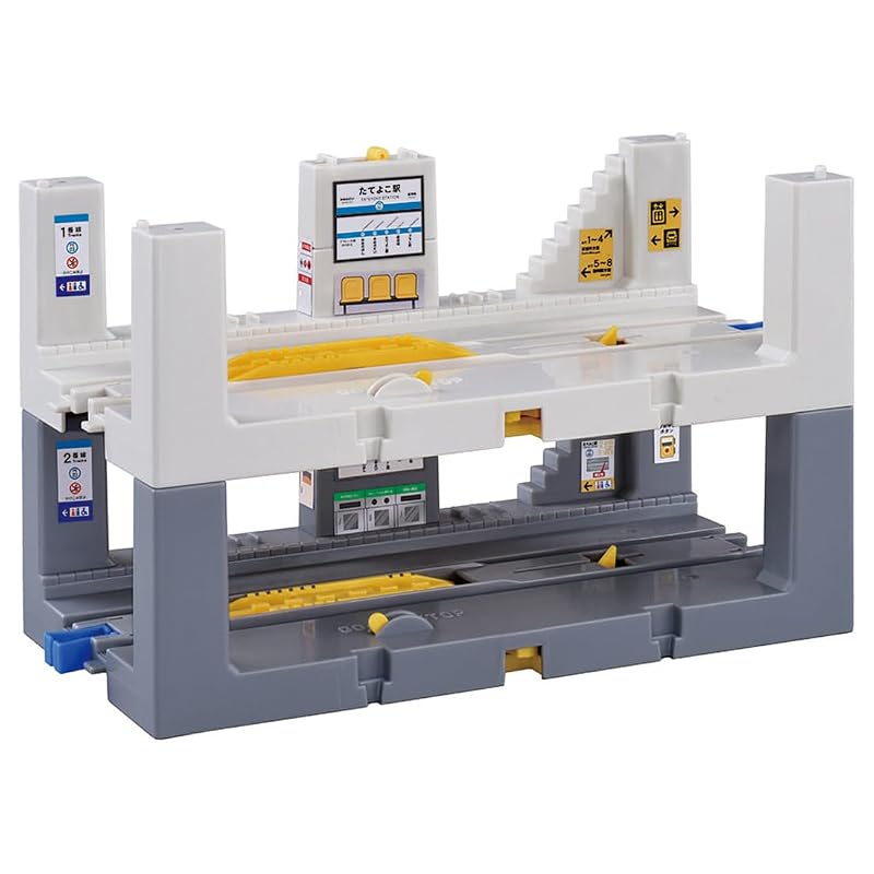 TAKARA TOMY Plarail J-25 Automatic Mutual Departure! Vertical and Horizontal Station Train Toy (Ages 3 and up)