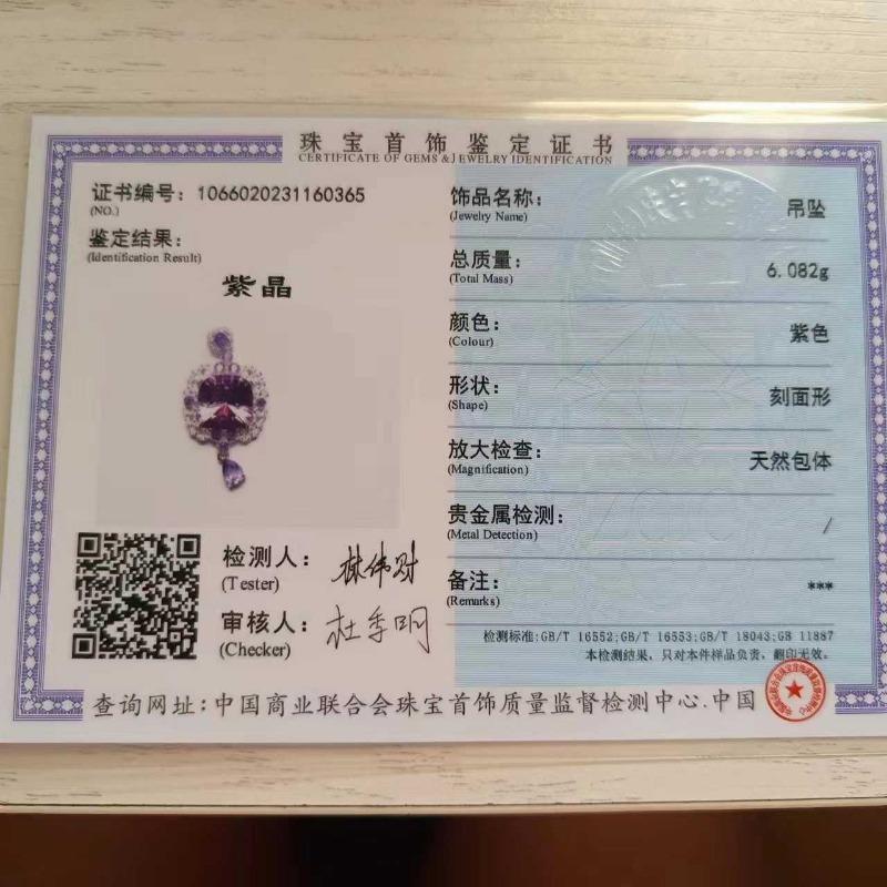 Sace Gems Colier cu pandantiv cu ametist natural de 13 mm din argint S925 pentru petrecere de cocktail de logodna pentru femei. Bijuterii fine