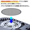 PS5 Cooling Fan Dust Dust Dustproof Fan Compatible with PS5Slim Filter, Prevention, Cover, Cover, (PS5Slim, 4)