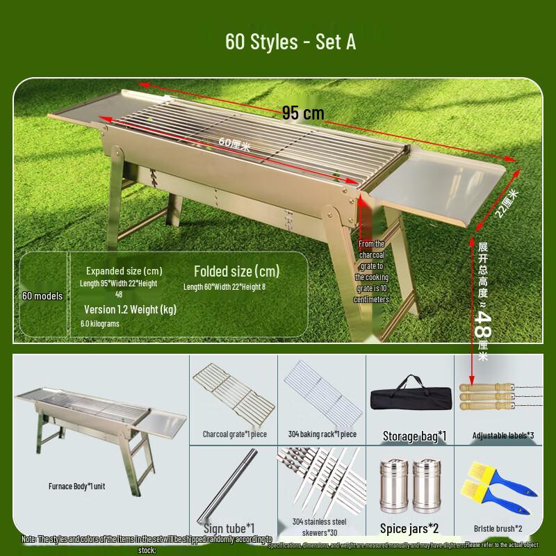 Lantuan 304 Stainless Steel Outdoor BBQ Grill