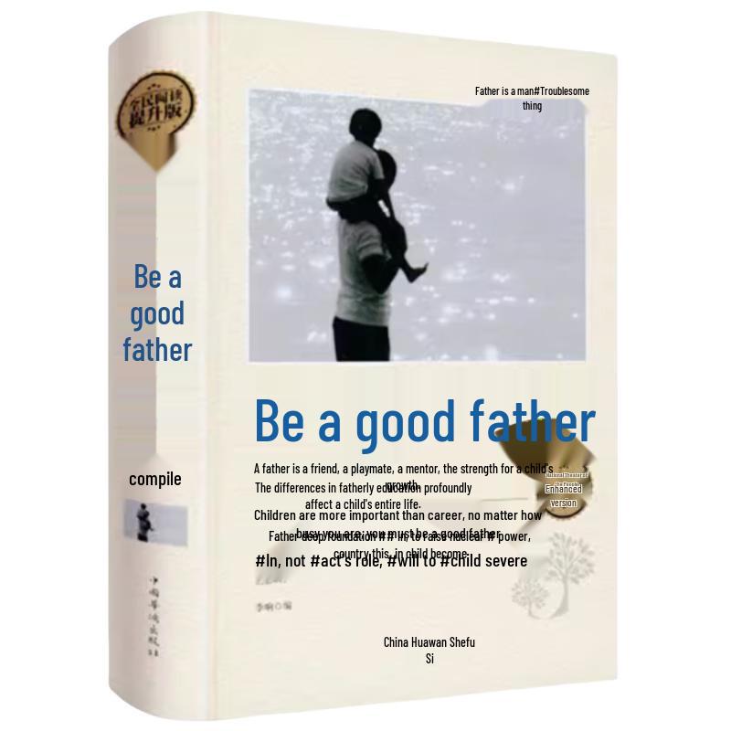 Be a Good Father Hardcover Edition