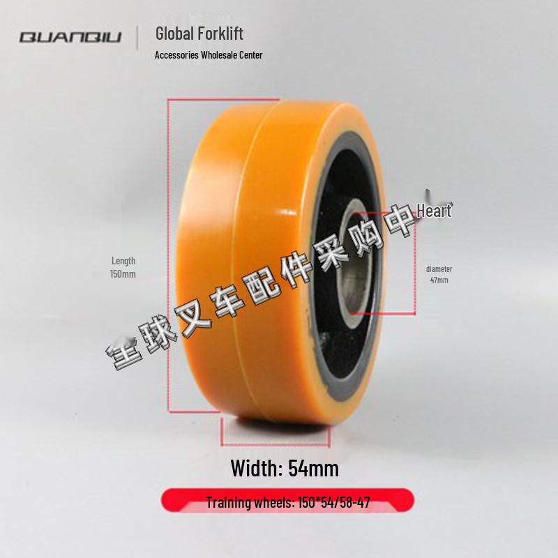 Little King Kong Electric Forklift Hydraulic Pallet Truck Auxiliary Wheel