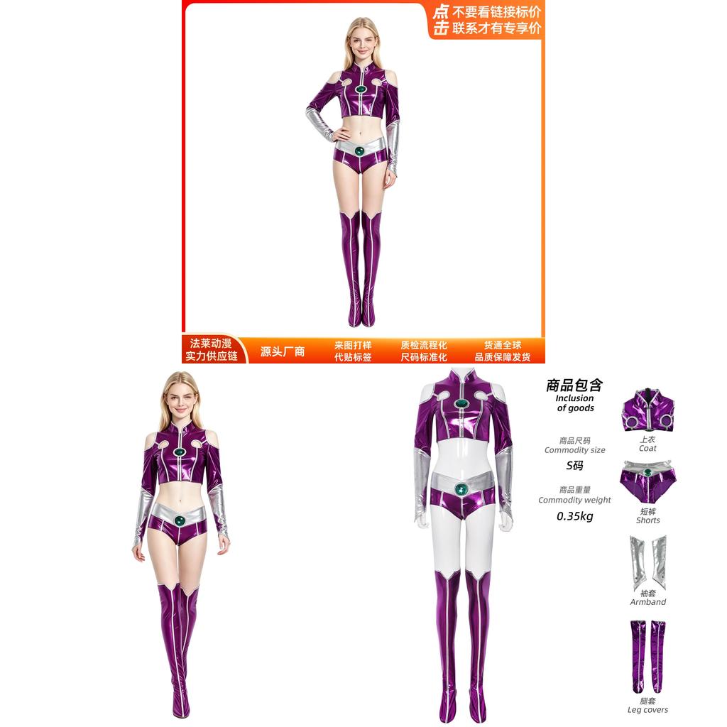 Teen Titans Starfire Cosplay Costume With Spandex Material For Women Anime Role Play