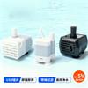 1 Stück DC Aquarium Kleine Wasserpumpe Mini Tauchpumpe USB Mikro Wasserpumpe Filter Kreislauf Seitenabsaugung Intelligente Stummschaltung