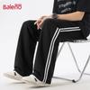 Baleno Men's Loose Straight-Leg Casual Sweatpants
