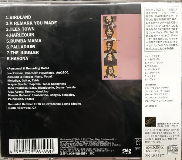 

CD WEATHER REPORT - Heavy Weather SRCS9639 SME Records 2000 Japan ObiJazz Used