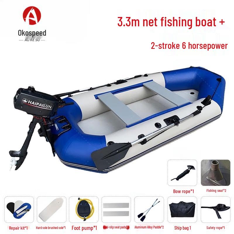 Aokosu Inflatable Rafting Dinghy