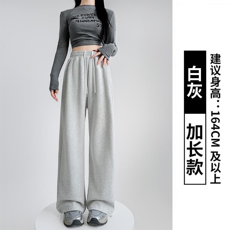 Sweatpants women's spring and autumn new high-waisted loose straight-leg pants small casual wide-leg sweatpants