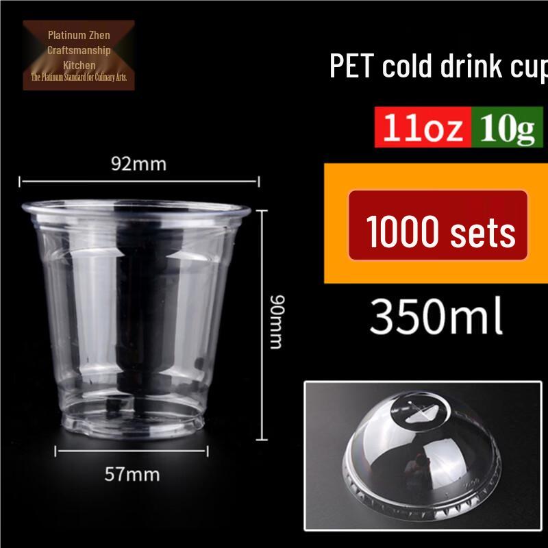 Disposable Cold Drink Cups with Dome Lids