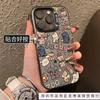 Animal party suitable for Apple 15 mobile phone case 14plus new 13pro silicone 11promax anti-drop 16PRO