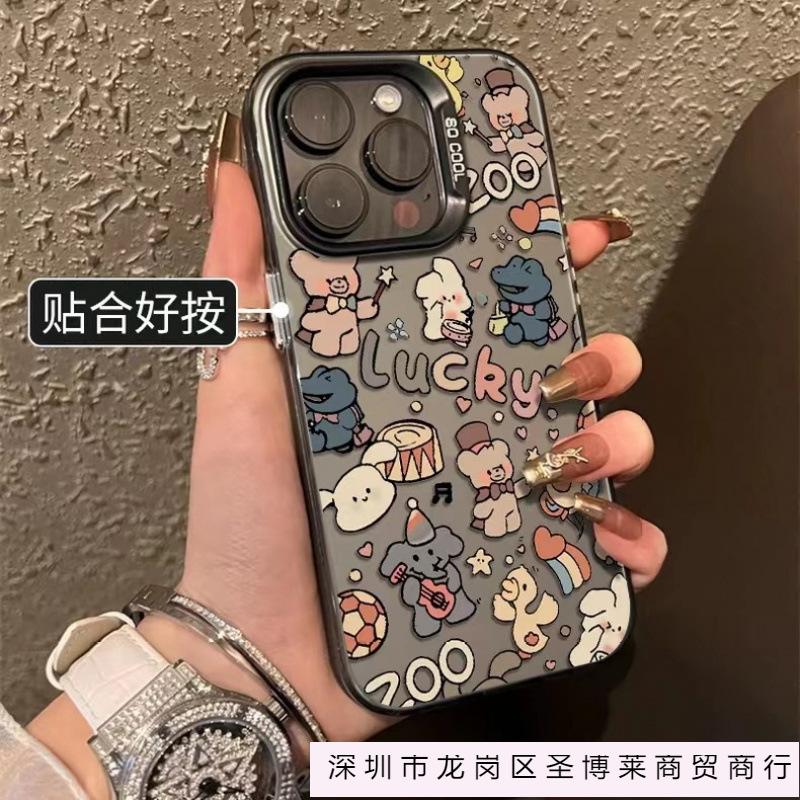 Animal party suitable for Apple 15 mobile phone case 14plus new 13pro silicone 11promax anti-drop 16PRO