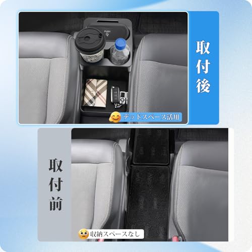 Coleya 3-in-1 Console Box for Honda Freed GT Series (3rd Generation GT1/2/3/4/5/6/7/8 Models 2024.6-Present) - Includes Drink Holder, Trash Can, and C