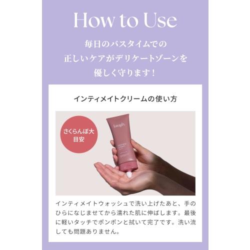 laugh.laugh. Laugh Dot Intimate Cream for Delicate Areas, Moisturizing, Dry, and Hydrating, 75ml (Pure Musk)