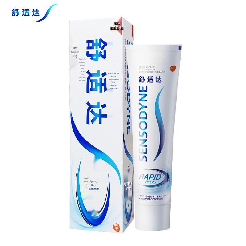 

Sensodyne Rapid Relief Toothpaste 120g