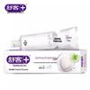 Shuke Sensitive Whitening Toothpaste 120g X 3 Tubes