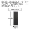 KOKUYO Strong Magnetic Sheet, Single Side, Adhesive, 1 Piece, Freely Cutable Type, Mac-S340