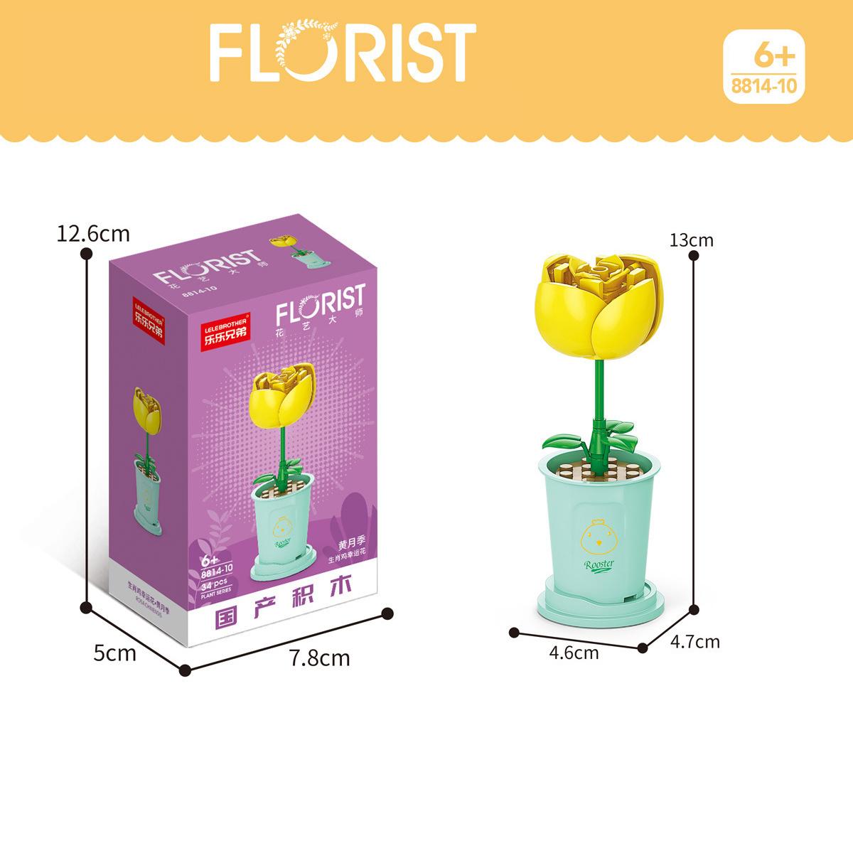 

12 стилей, чашка для чая с молоком, строительные блоки, цветочный букет, горшечные кирпичи «сделай сам», креативный дизайн, декоративные игрушки not BOX