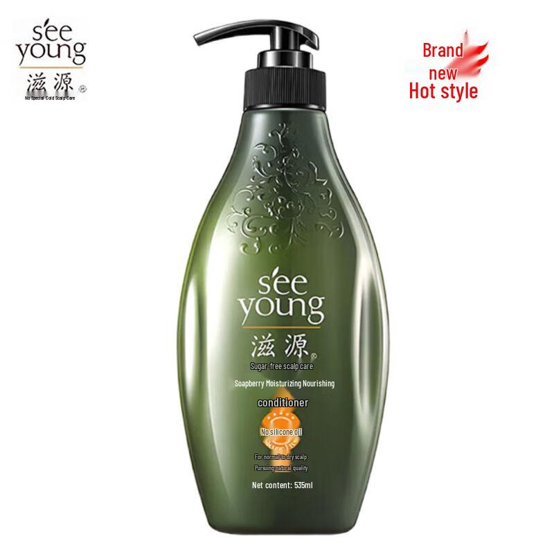 ZIYUAN Sapindus Moisturizing Shampoo & Conditioner Set