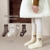 Winter 2025 Kids' Cartoon Bow Knot Thick Terry Socks, Four-Pair Pack