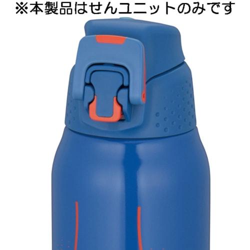 Thermos Replacement Sports Bottle Cap Unit with Gasket, Blue Gradient (BL-G) for FFZ-500F/800F/1000F