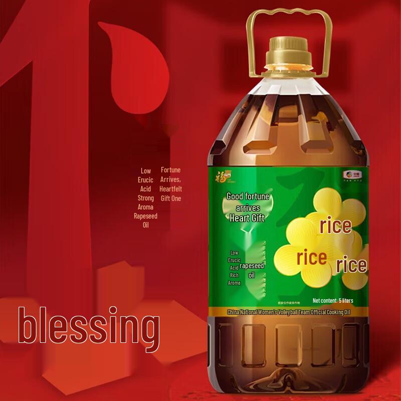 Crest Toothpaste & Fulinmen Cooking Oil Bundle