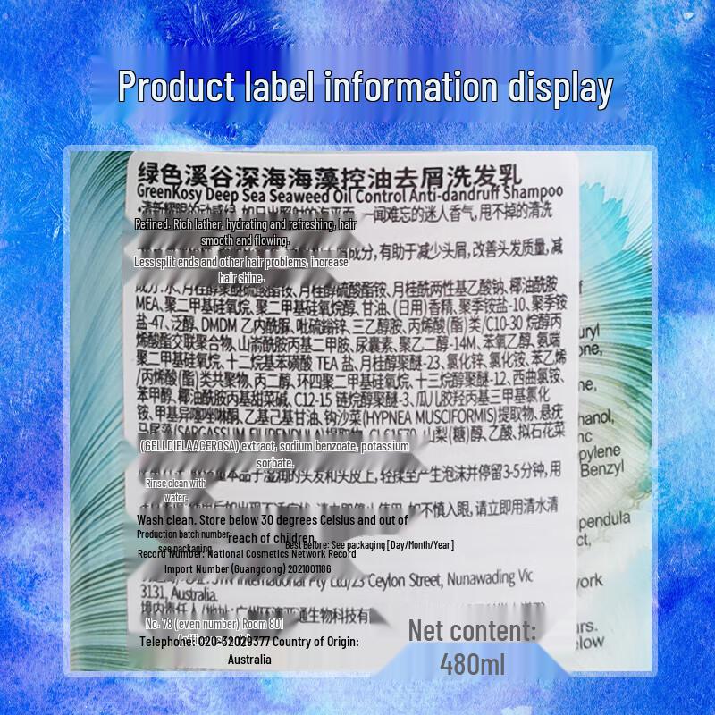 Green Valley Ocean Deluxe Anti-Dandruff Hair Care Gift Set