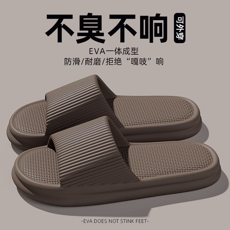 EVA silent slippers summer indoor home new bathroom bath non-slip deodorant couple sandals