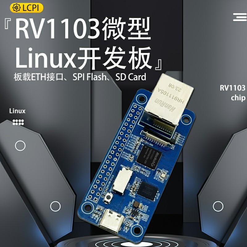 

LCPI RV1103 Mini Linux Development Board RISC-V Visual AI with Network Port 10*10*2 білий