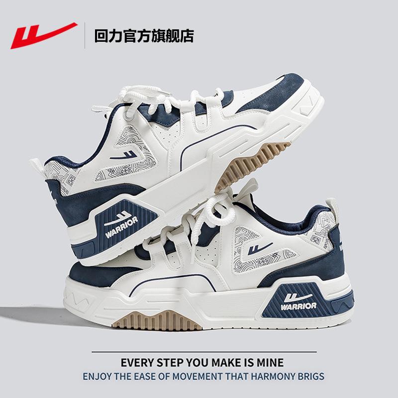 Shoe board shoes new autumn sports shoes platform casual small white B 39