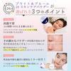 [Polvere Viso Bright & Bloom 24] SRICHAND