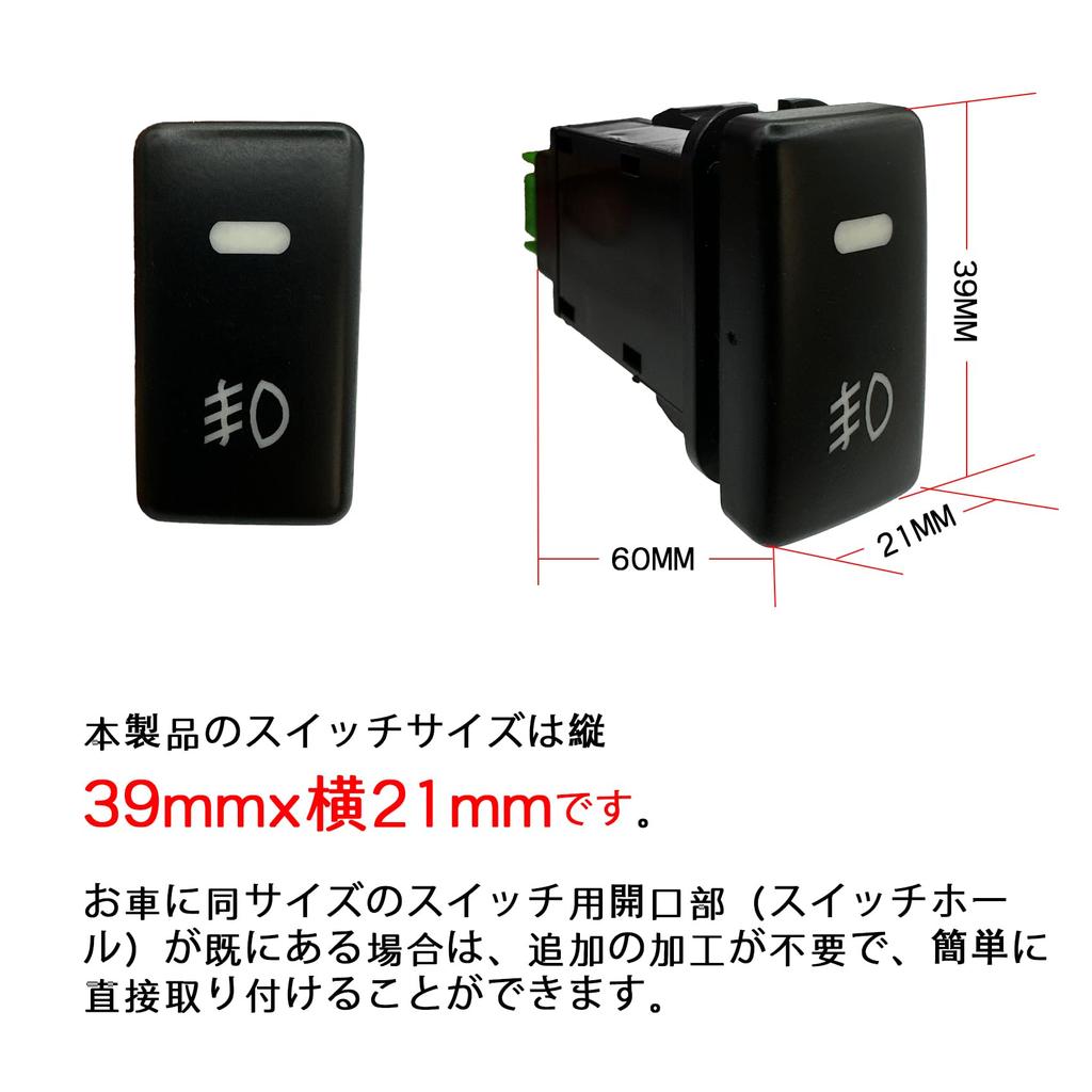 OTORAM Compatible Daihatsu Replacement Fog Lamp Harness Kit Aftermarket Set [Switch/Relay/Fuse Included] H8/H11/H16 Compatible,