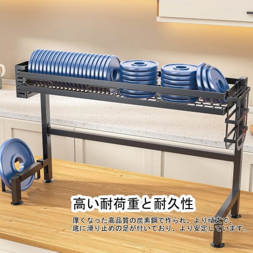 Hoisimdy Over-the-Sink Dish Drainer, One Size, Kitchen Dish Rack, Large Capacity, Dish Drying Rack, 62cm Wide X 53cm High