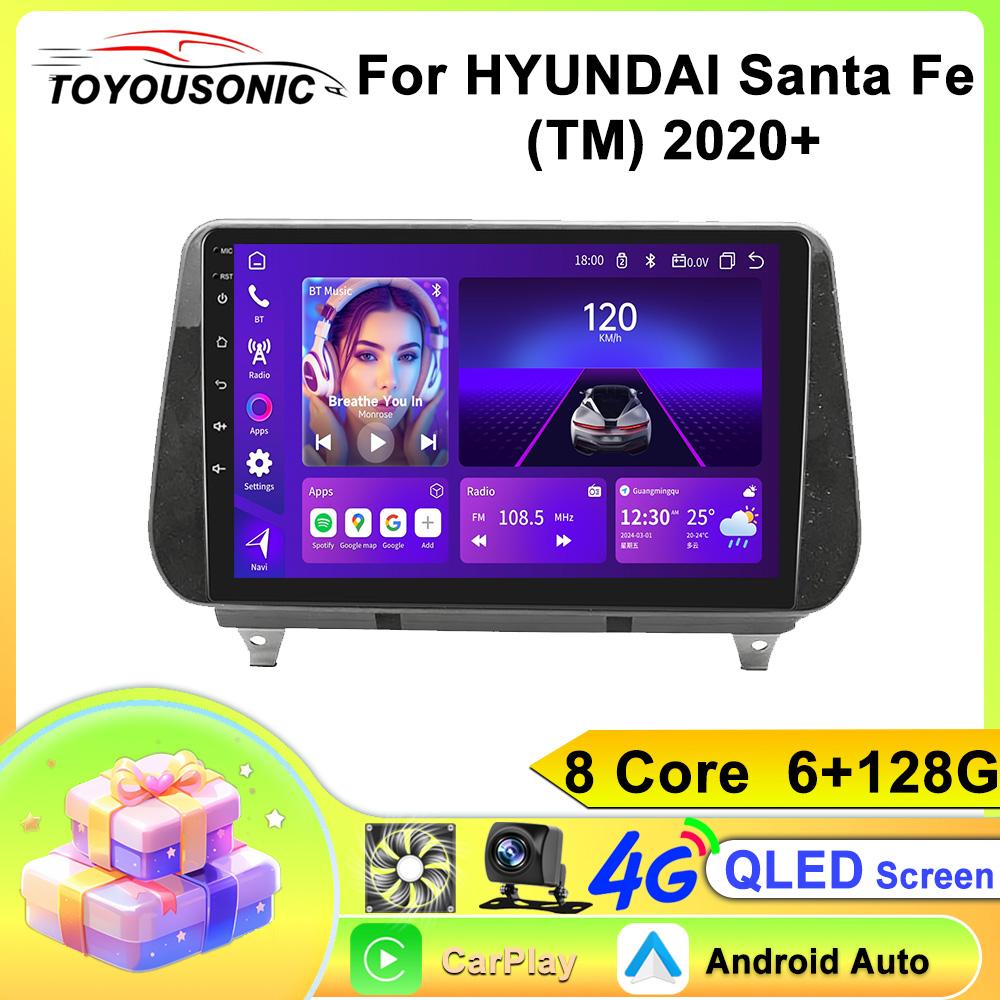 Android Car Multimedia Player For HYUNDAI Santa Fe (TM) 2020+ GPS Navigation CarPlay 4G Head Unit Stereo Video Player