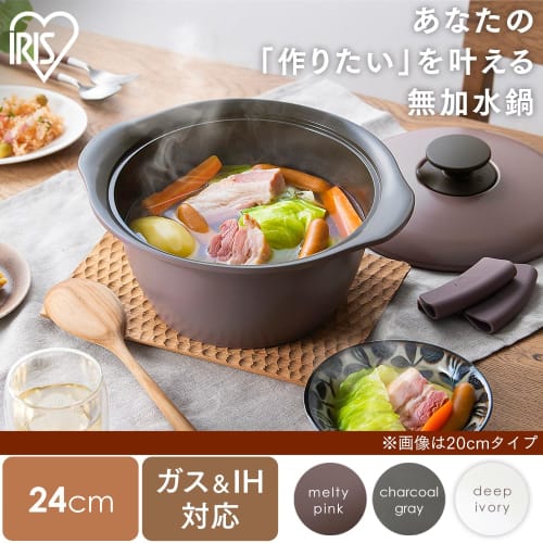 IRIS OHYAMA Waterless Pot, 24cm, Charcoal Gray, Compatible with Induction and Gas, 6 Types of Cooking, Ceramic Coating, Grease Resistant, Easy To Clea